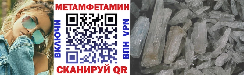 где купить   Туапсе  АМФЕТАМИН Premium 