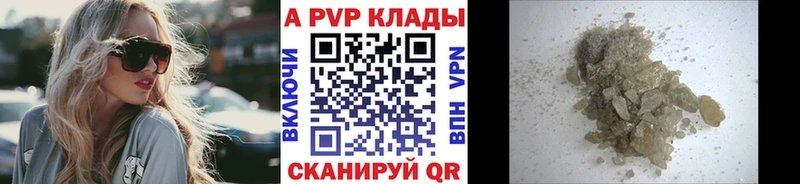 Альфа ПВП мука  OMG   Туапсе  наркошоп 