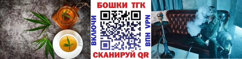 Cannafood марихуана  Туапсе 