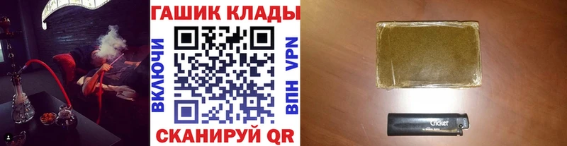 kraken зеркало  купить   Туапсе  Гашиш гашик 