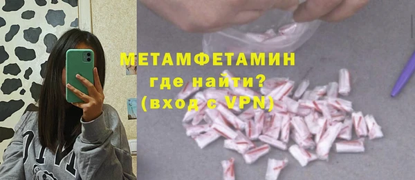 метамфетамин Верея