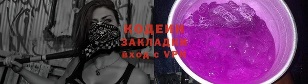 метамфетамин Верея