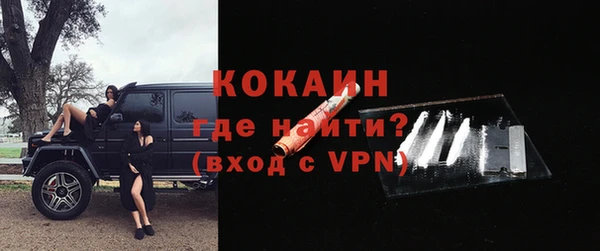 метамфетамин Протвино