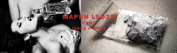 метамфетамин Верея