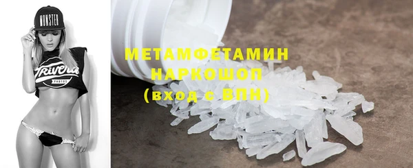 мет Верхний Тагил