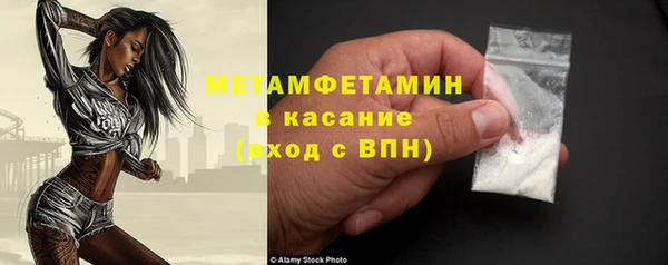 метамфетамин Верея