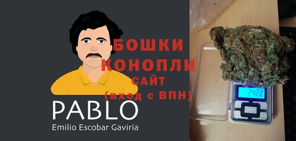 метамфетамин Протвино
