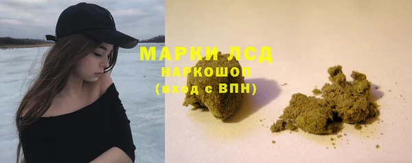 мет Верхний Тагил