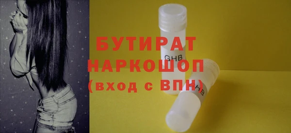 mdma Пролетарск
