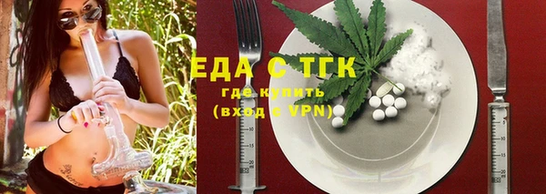 мет Верхний Тагил