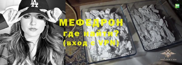 метамфетамин Верея