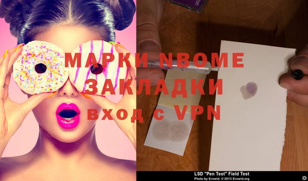 мет Верхний Тагил