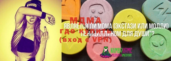 метамфетамин Протвино
