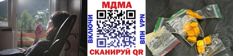 хочу   Туапсе  MDMA crystal 