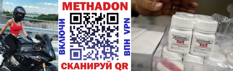Метадон мёд  где найти   Туапсе 