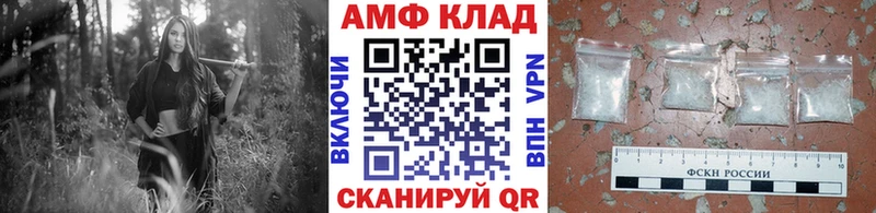 Первитин винт Туапсе